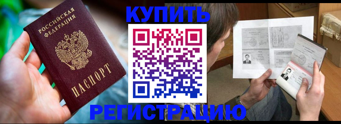 временная регистрация собственник в Пермском крае