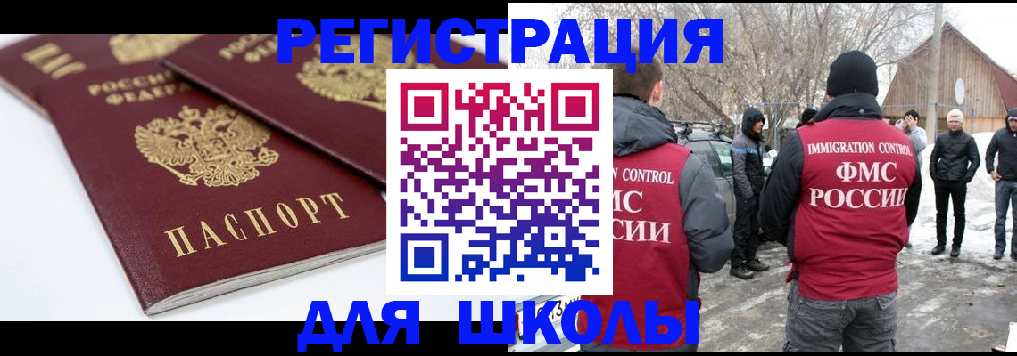 прописка гарантия в Пермском крае